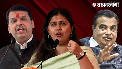 Devendra Fadnavis, Pankaja Munde, Nitin Gadkari