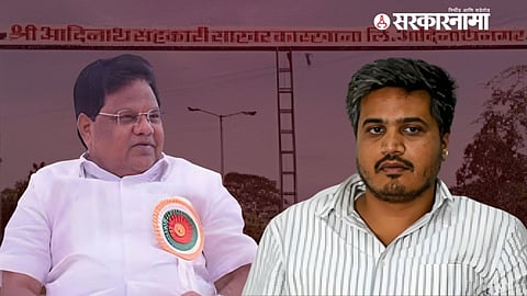 Tanaji Sawant, Rohit Pawar