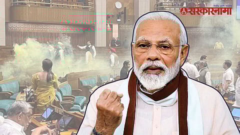 Narendra Modi On Parliament Security