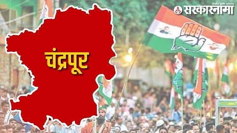 Chandrapur Congress
