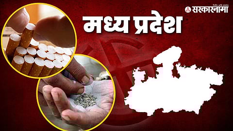 Madhya Pradesh Assembly Election : मतमोजणीला गेलेल्या नेत्यांच्या खिशात खाजेचे औषध अन् अंतर्वस्त्रामध्ये गुटखा...