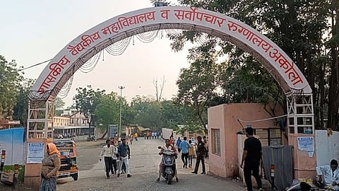 Akola Medical College