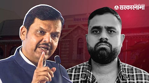 Devendra Fadanvis & Lalit Patil