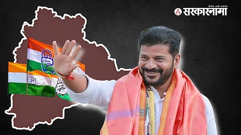 Revanth Reddy