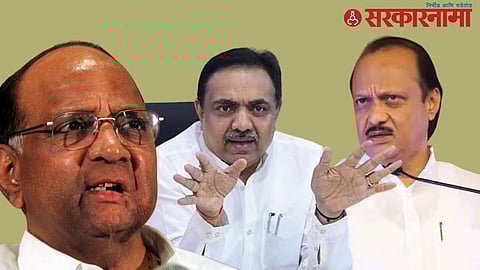 Sharad Pawar-Jayant Patil-Ajit Pawar