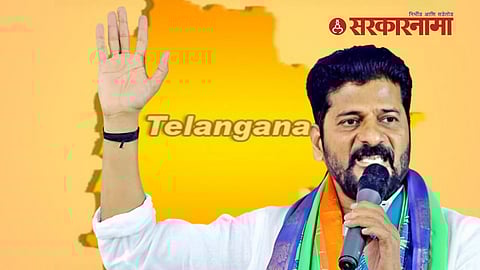CM Revanth Reddy