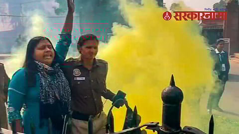 Parliament Security Breach