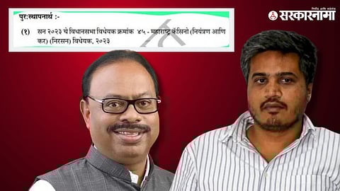 ChandrashekharBawankule, Rohit Pawar