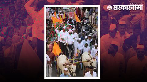 Shivsena Morcha In Nashik