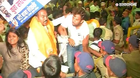 Yuva Sangharsh Yatra