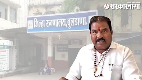 MLA Sanjay Gaikwad on Buldhana Government Hospital.