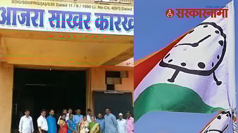 Ajara Sugar Factory Election