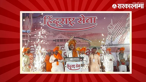 Solapur News