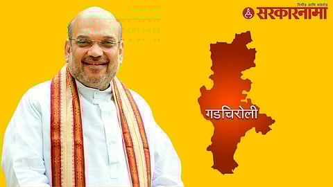 Amit Shah in Gadchiroli.