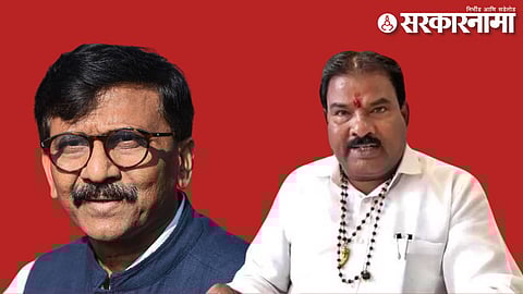 MLA Sanjay Gaikwad & MP Sanjay Raut.