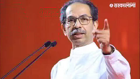 Uddhav Thackeray Group :