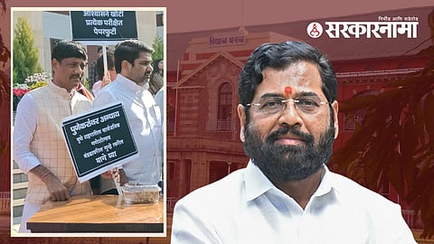 CM Eknath Shinde, Ravindra Dhangekar