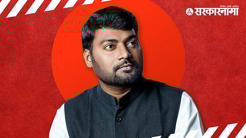 Nitin Banugade - Patil