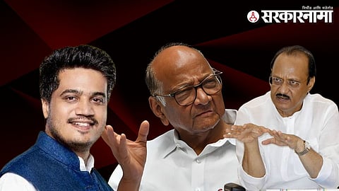Rohit Pawar, Sharad Pawar & Ajit Pawar.