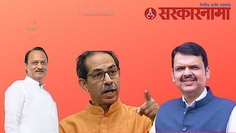 Ajit pawar, Uddhav Thackeray Devendra fadnavis