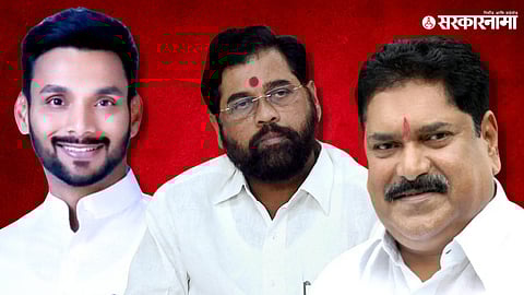 Kolhapur Politics