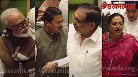 Nagpur Assembly Session