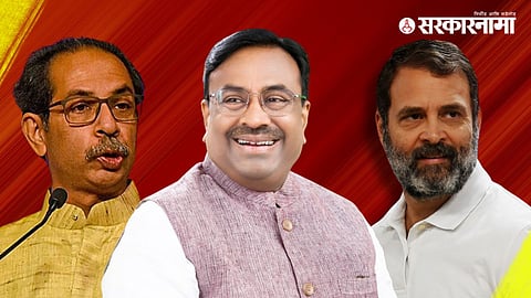 Udhav Thackeray, Sudhir Mungantiwar, Rahul Gandhi