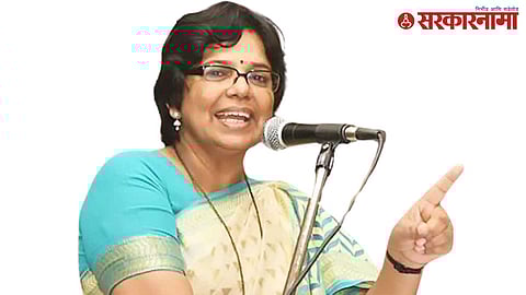 Vijaya Rahatkar