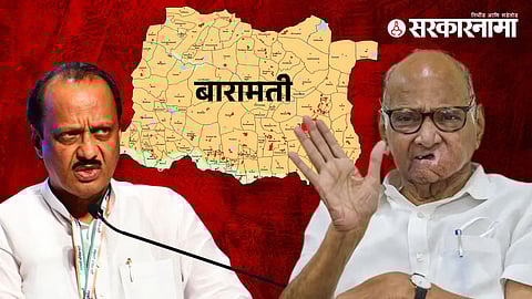 Ajit Pawar, Sharad pawar