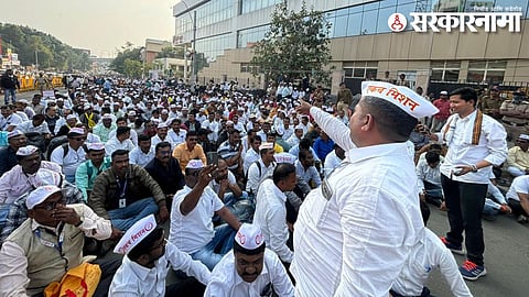 Protest for Old Pension