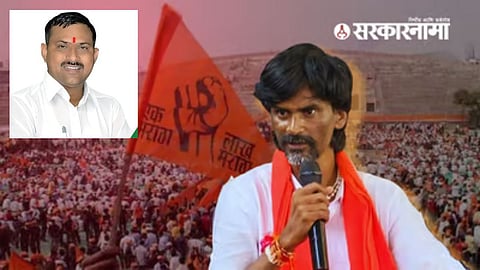 Manoj Jarange Vs Narayan Kuche