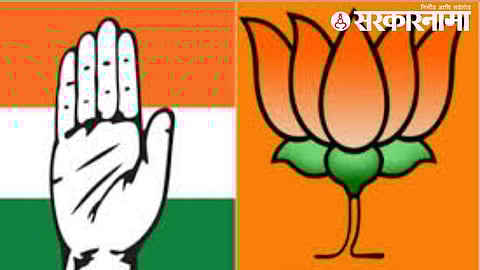 Congress's Former Corporator Will Join BJP