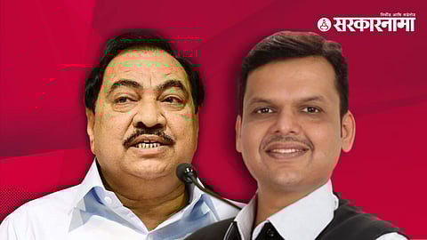 Eknath khadse, devendra fadanvees