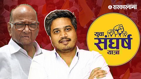 Sharad Pawar, Rohit Pawar