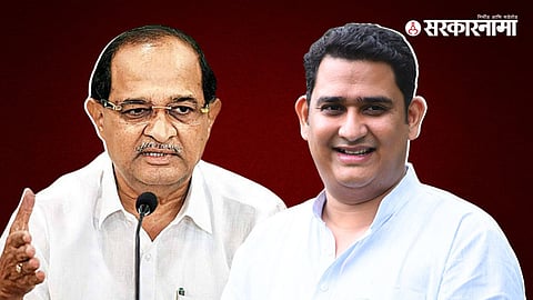 Radhakrushn Vikhe-Patil, Ashutosh Kale