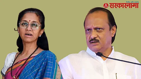 Supriya Sule-Ajit Pawar