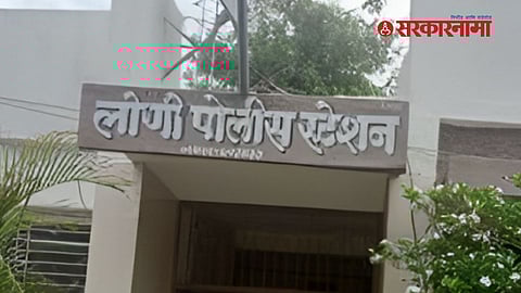 Loni Police Station