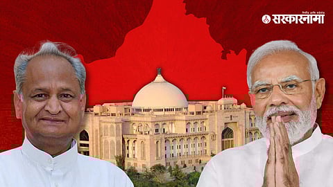 Narendra Modi ON Ashok Gehlot