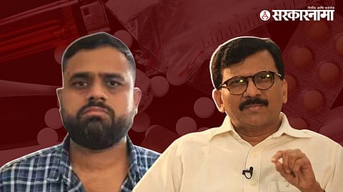 Drug mafia Lalit Panpatil & Shivsena leader Sanjay Raut
