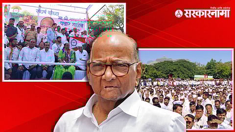 Sharad Pawar at Chandwad Rasta Roko