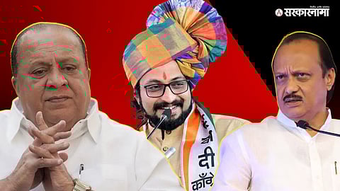 Ajit Pawar Dr.Amol Kolhe