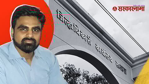 Satara Collector