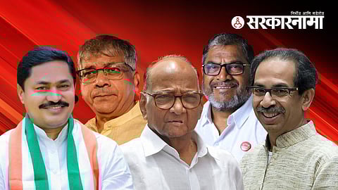 nana patole, Prakash Ambedkar, Sharad pawar, Uddhav thackrey