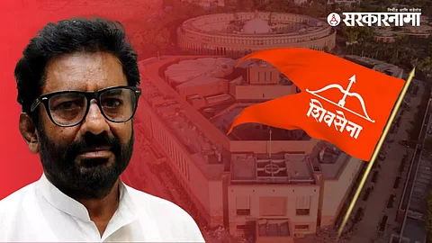 Osmanabad Lok Sabha Constituency : Ravindra Gaikwad