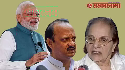 Narendra Modi-Ajit Pawar-Shalinitai Patil
