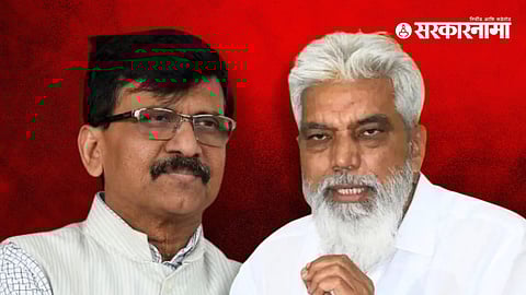 Sanjay Raut & Dada Bhuse