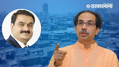 Uddhav Thackeray, Gautam Adani