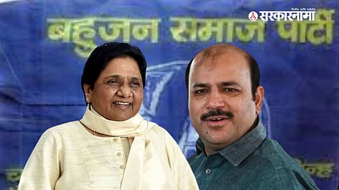 Mayawati, Danish Ali