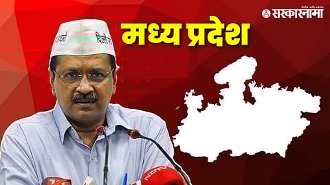 arvind kejiriwal