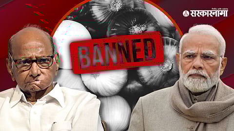 PM Modi, Sharad Pawar